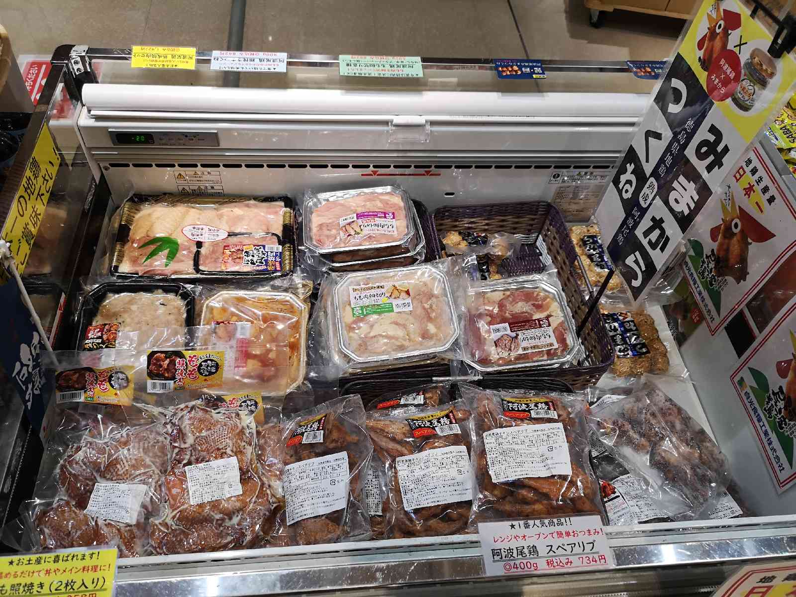 投稿された画像