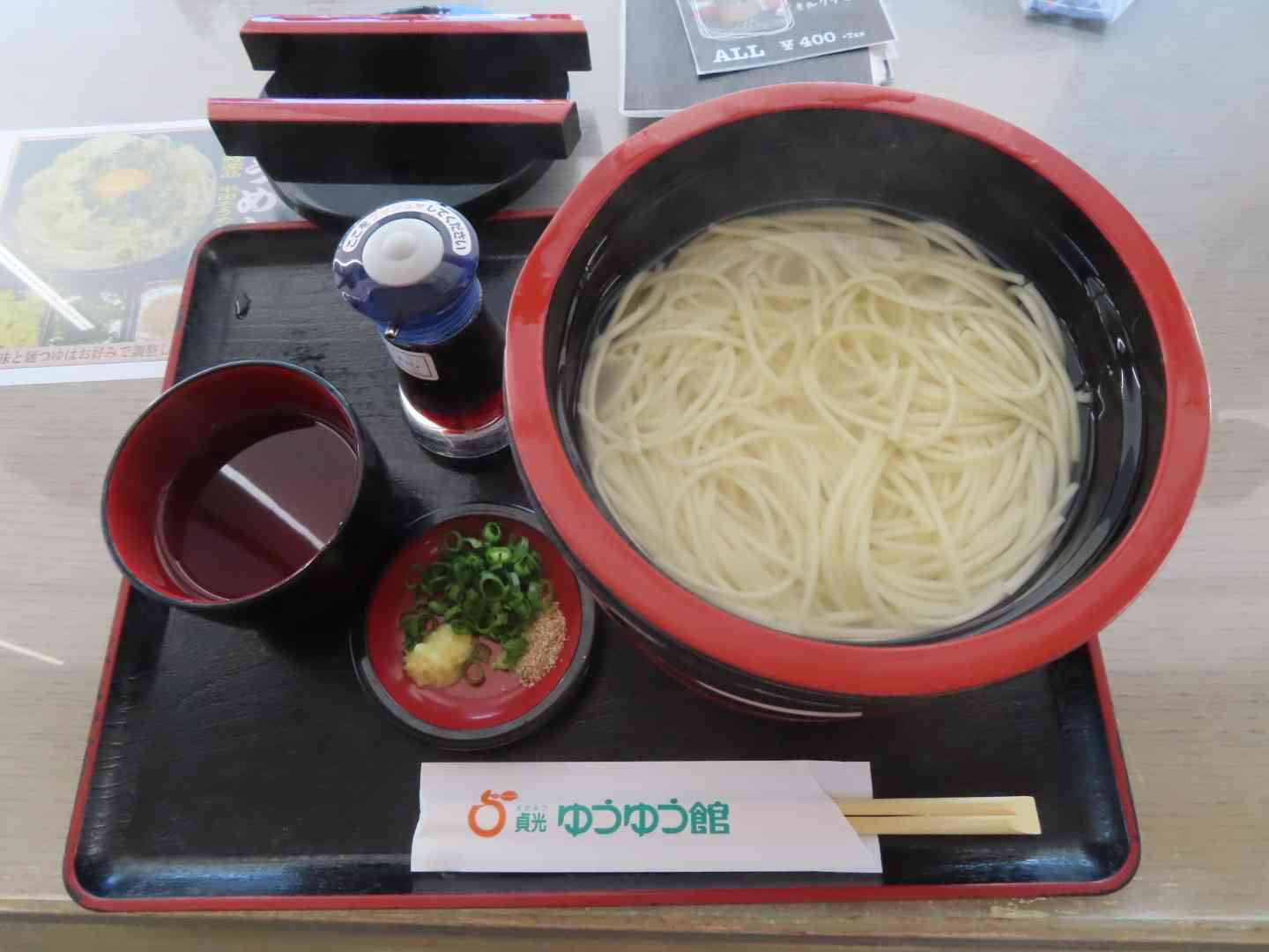 道の駅 貞光ゆうゆう館の写真