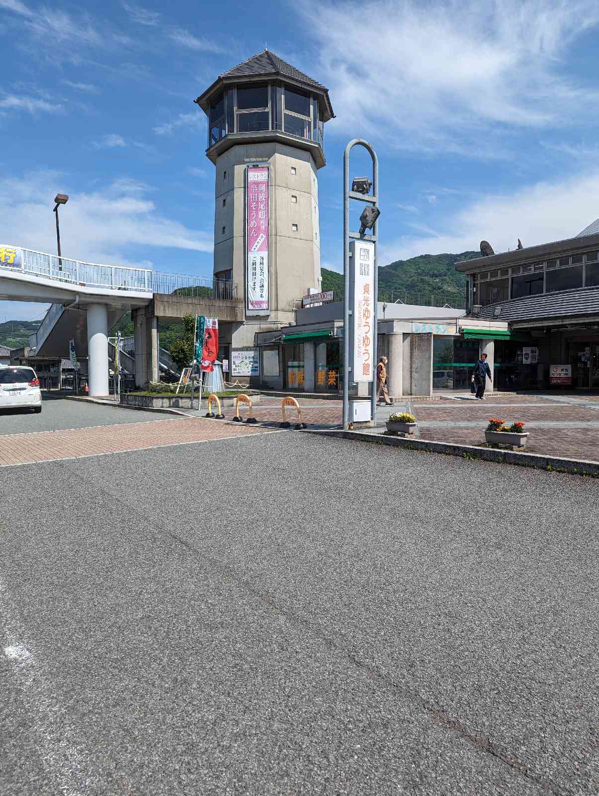 道の駅 貞光ゆうゆう館の写真