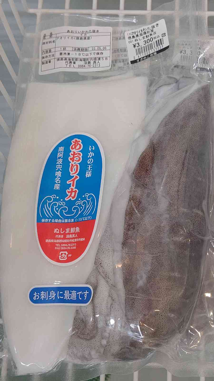 投稿された画像