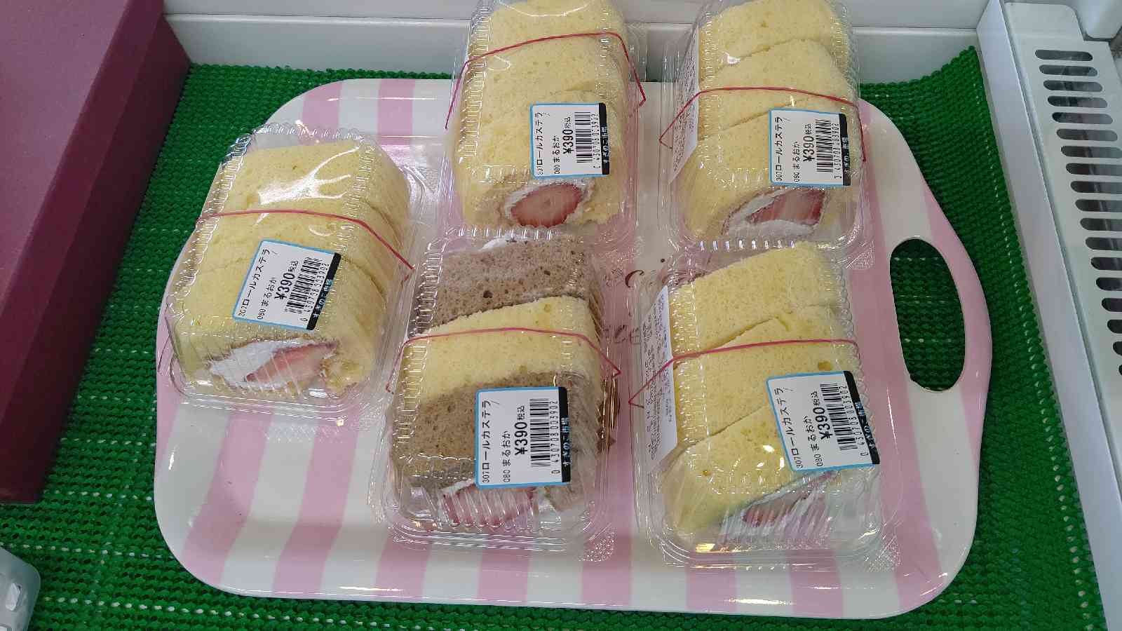 投稿された画像