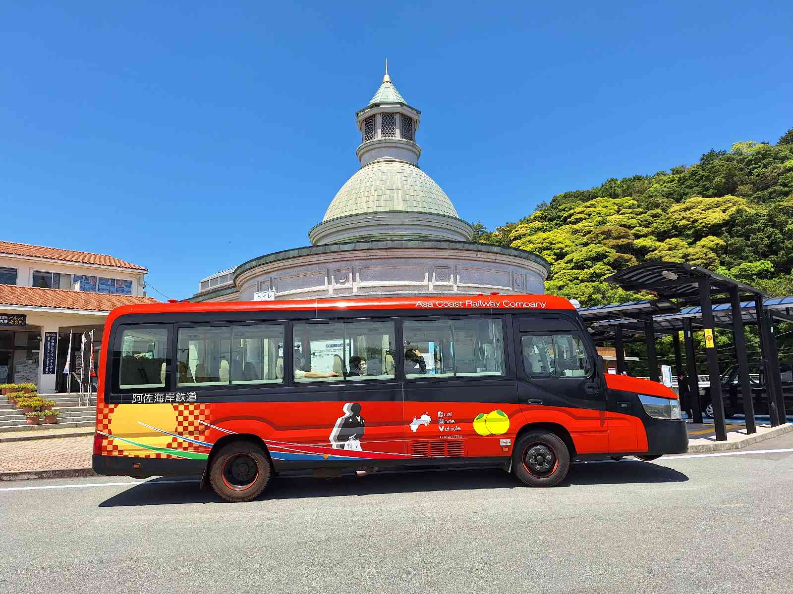 道の駅 宍喰温泉の写真