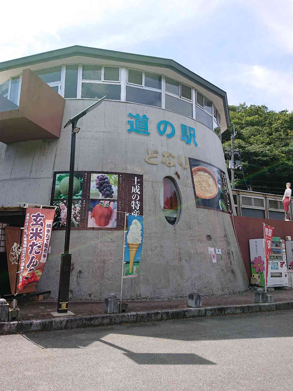 投稿された画像