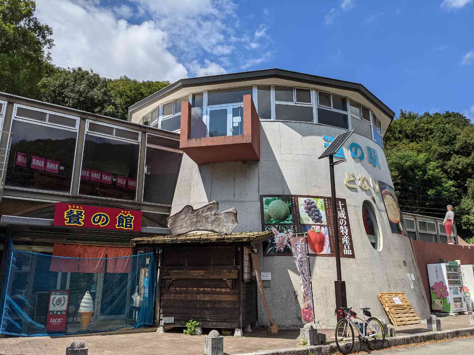 投稿された画像