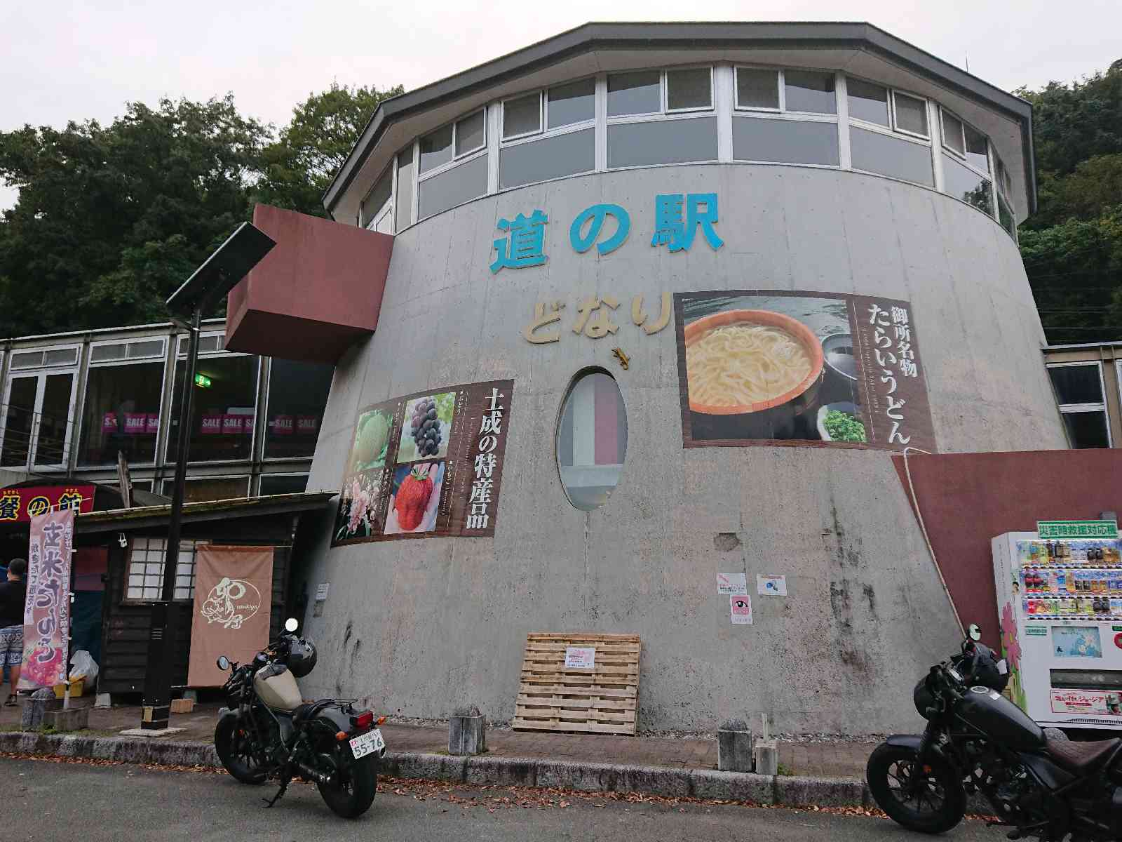 投稿された画像