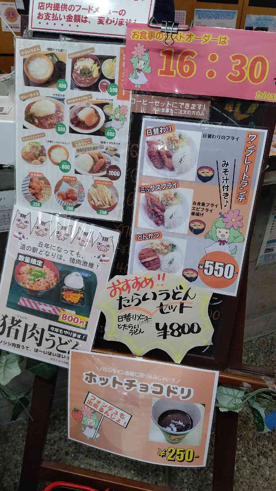 投稿された画像