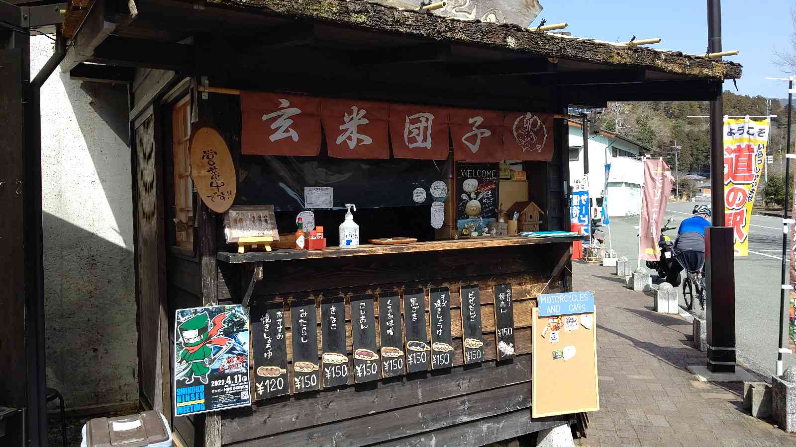 投稿された画像