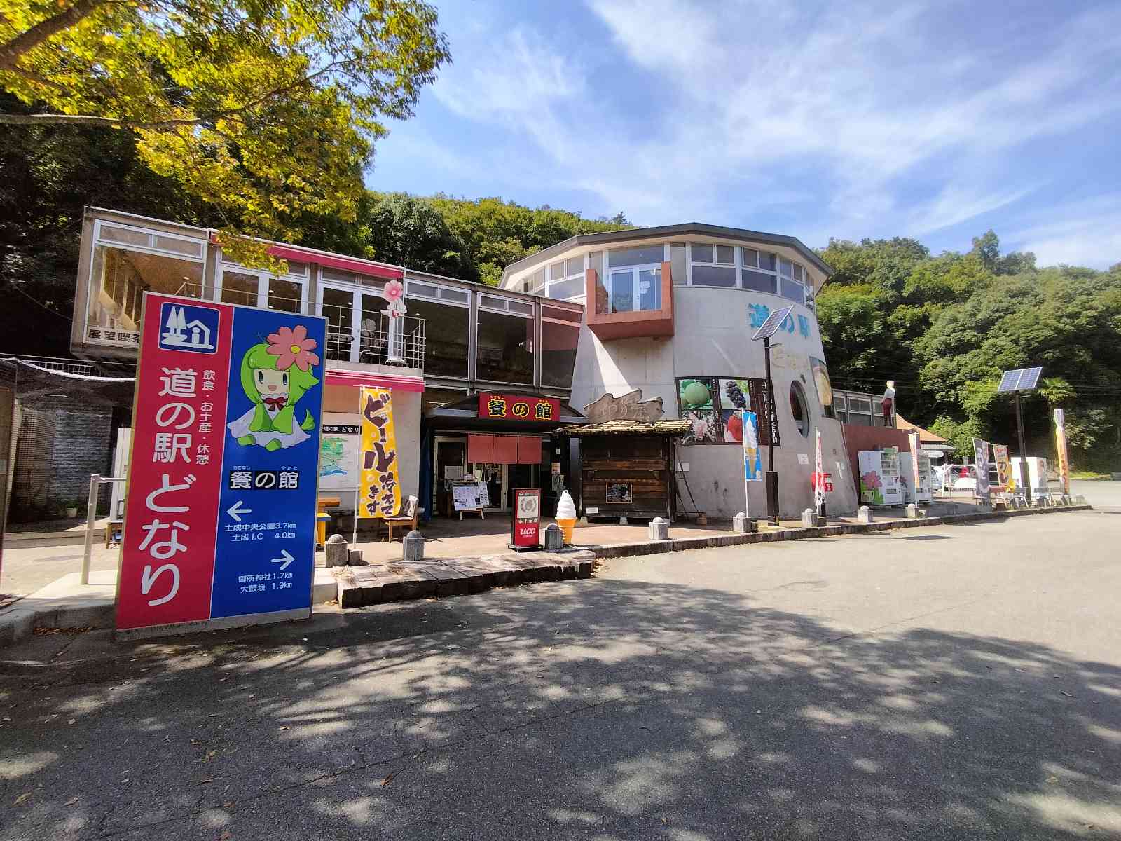 投稿された画像