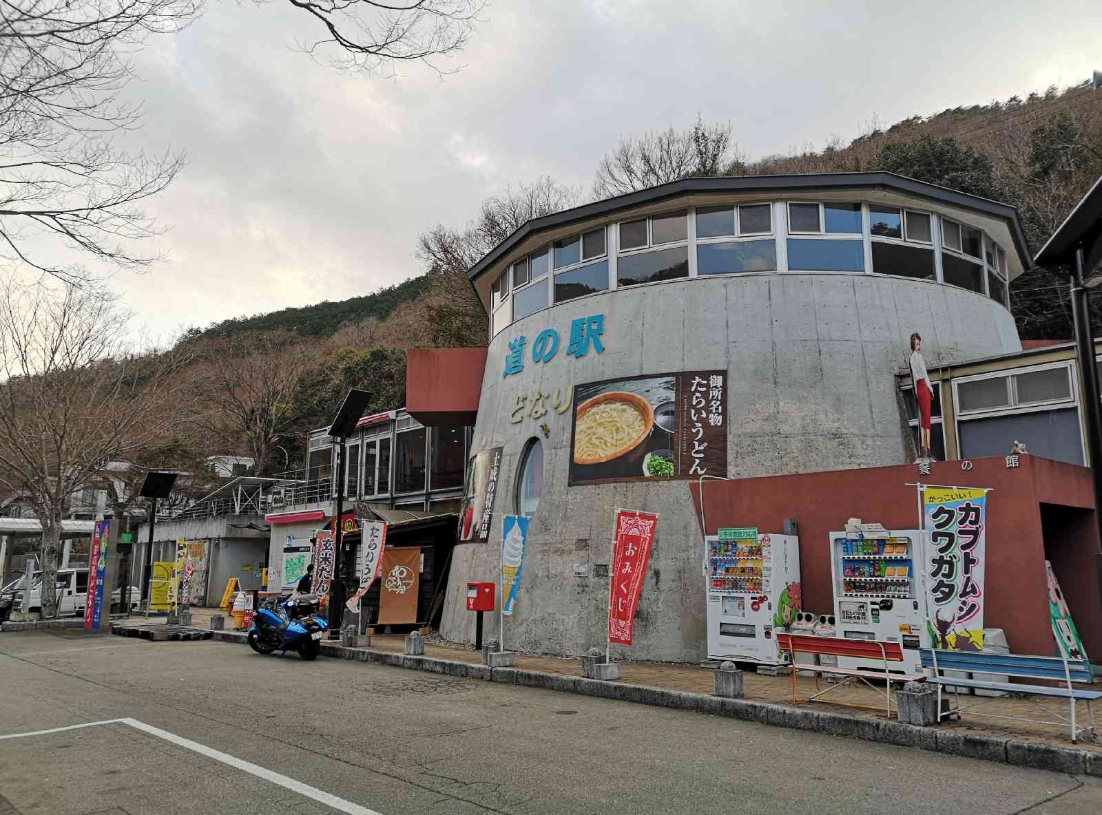 投稿された画像
