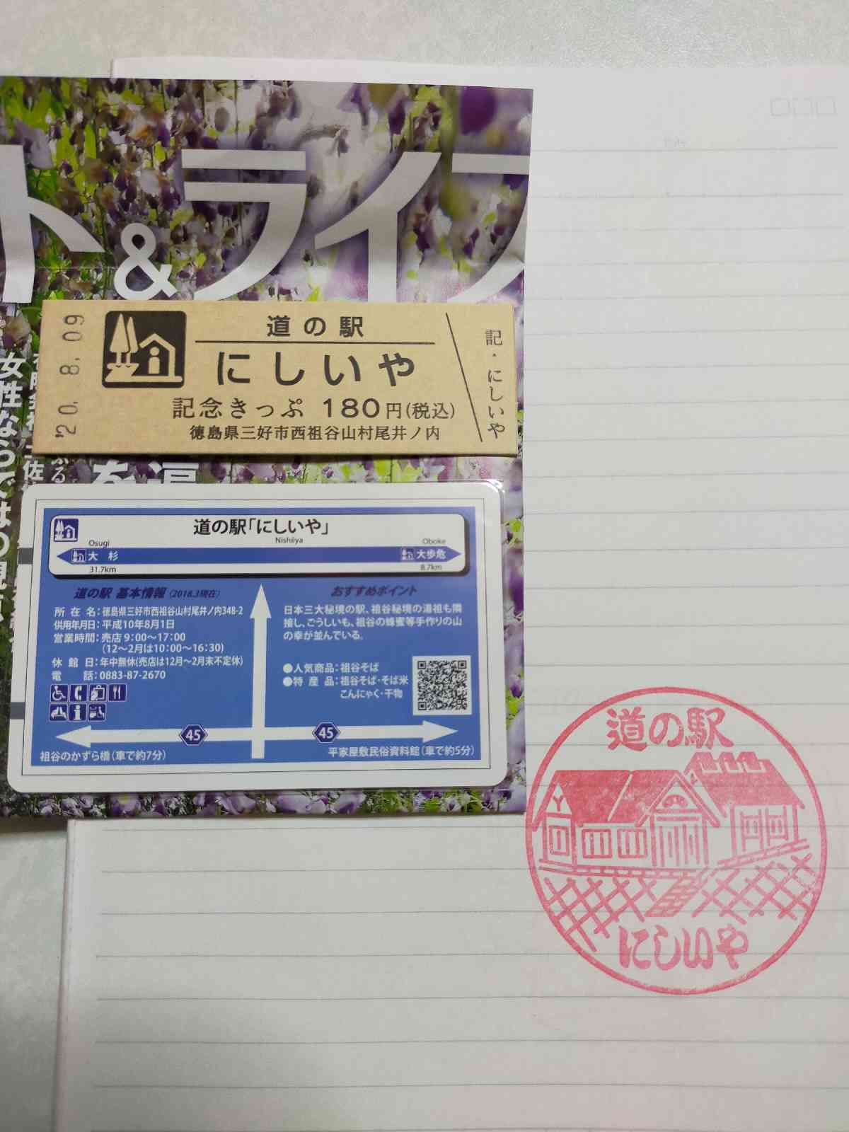 投稿された画像