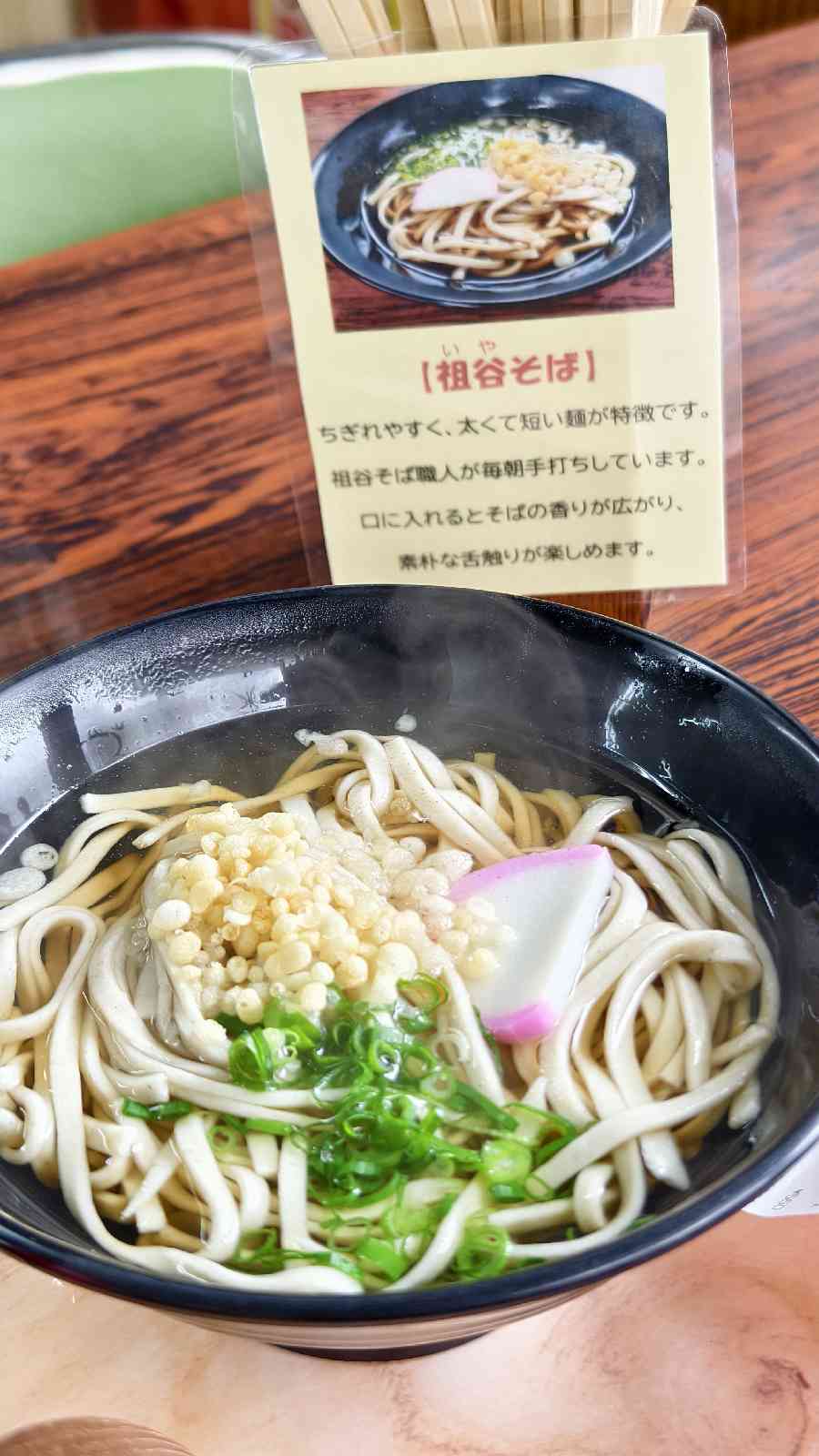 道の駅 にしいやの写真
