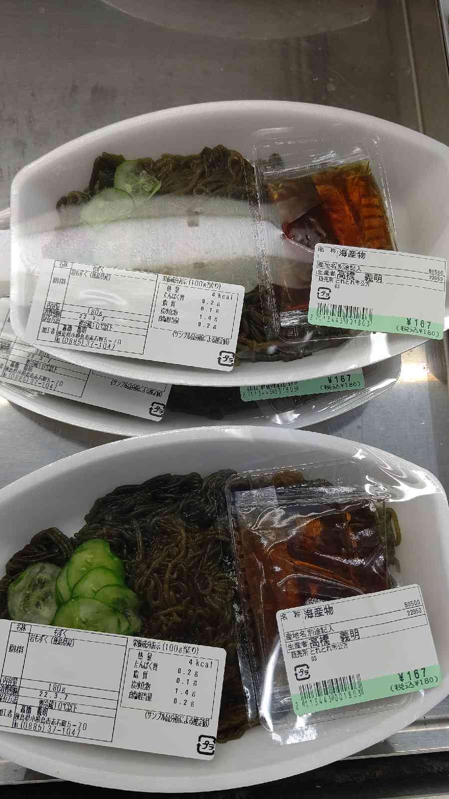 投稿された画像
