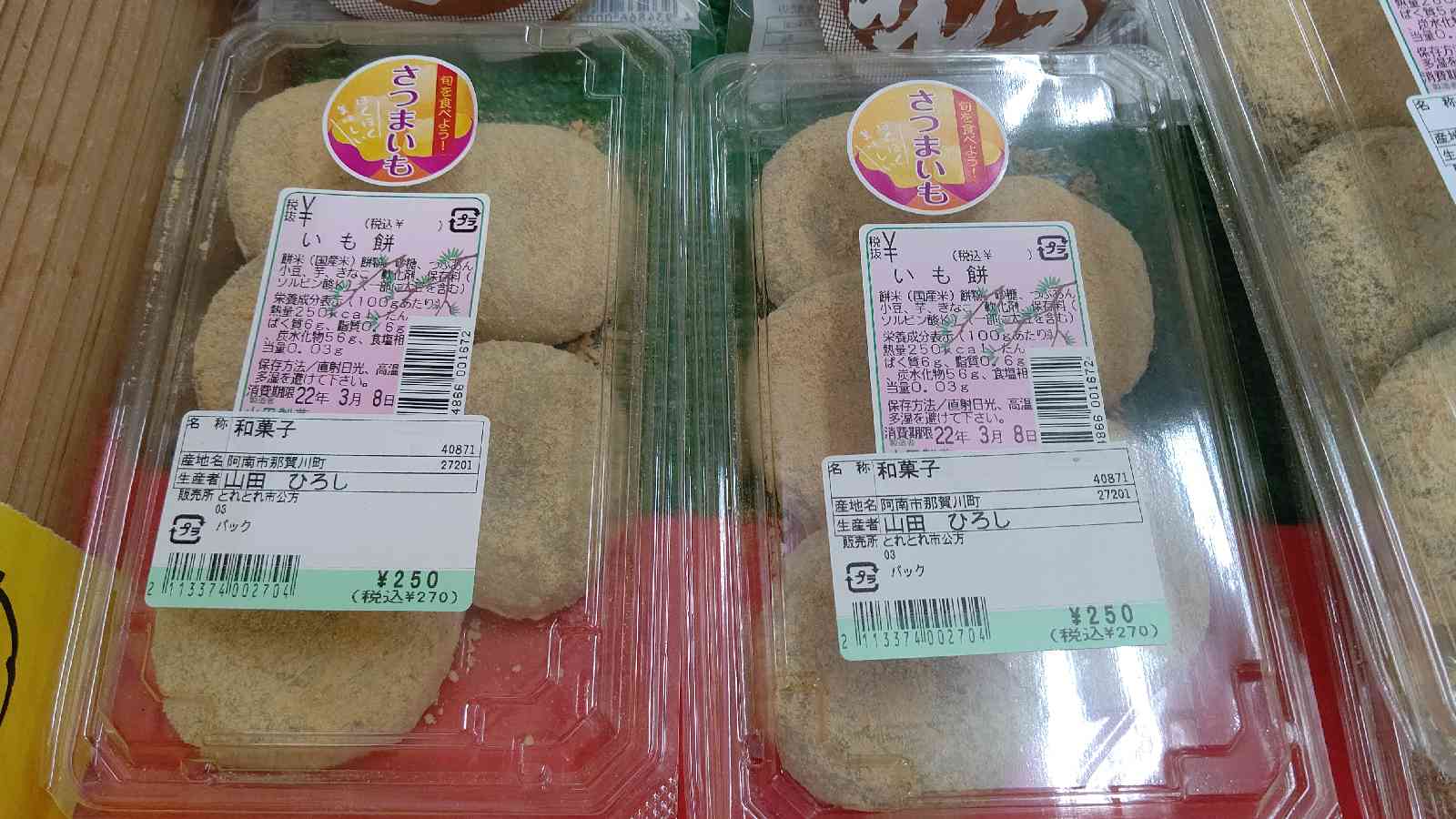 投稿された画像
