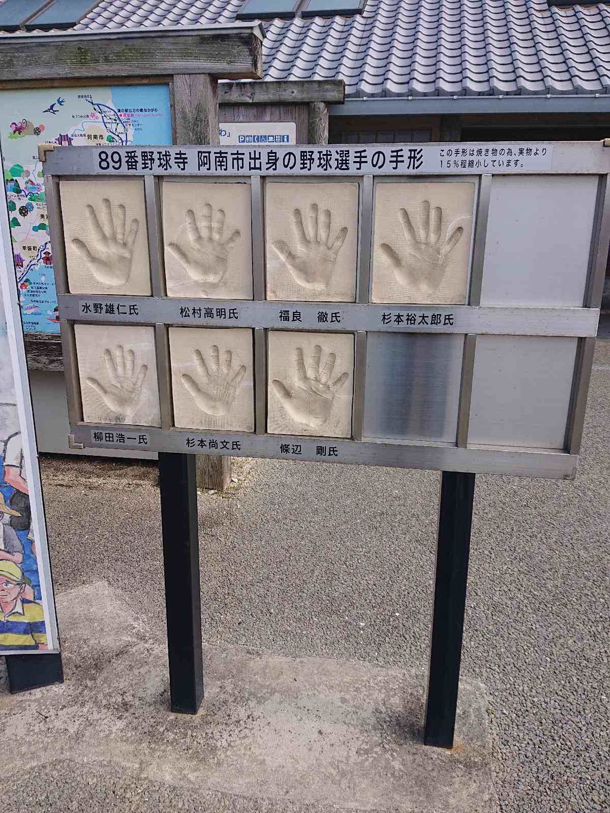 投稿された画像