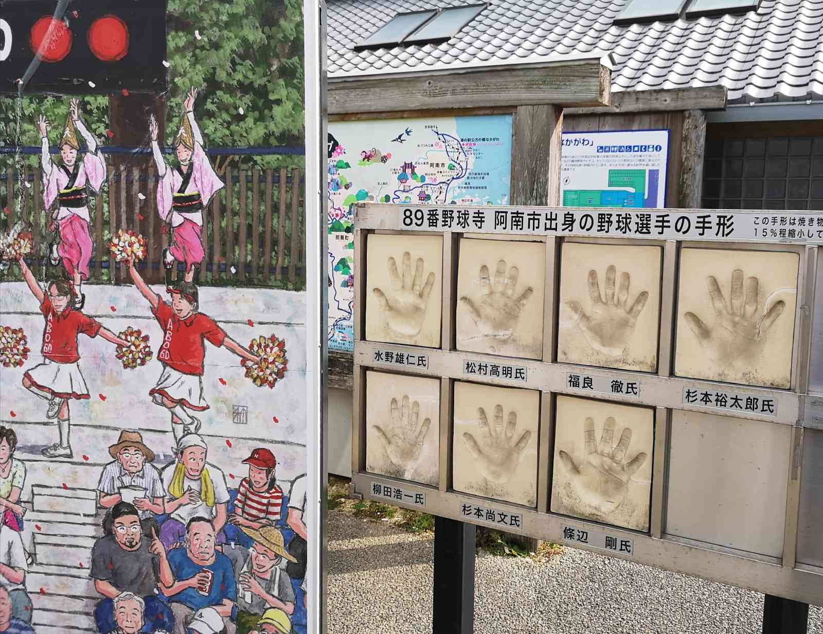 道の駅 公方の郷なかがわの写真