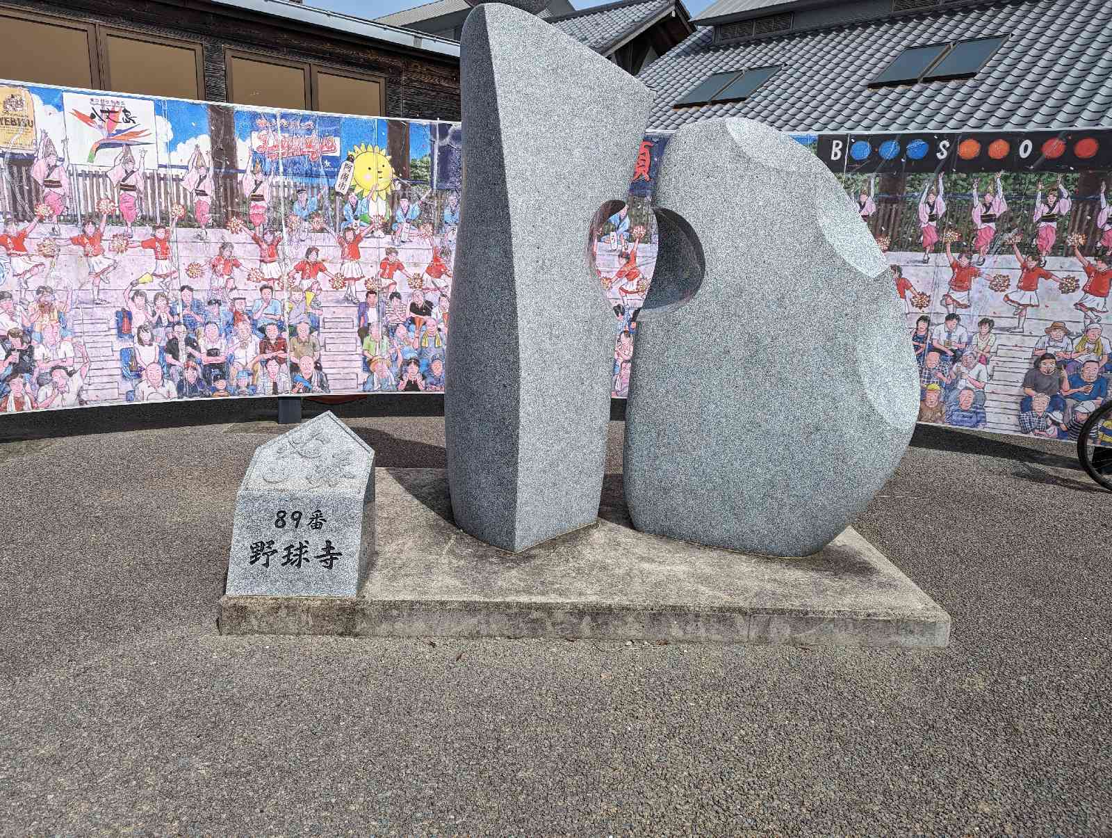 道の駅 公方の郷なかがわの写真