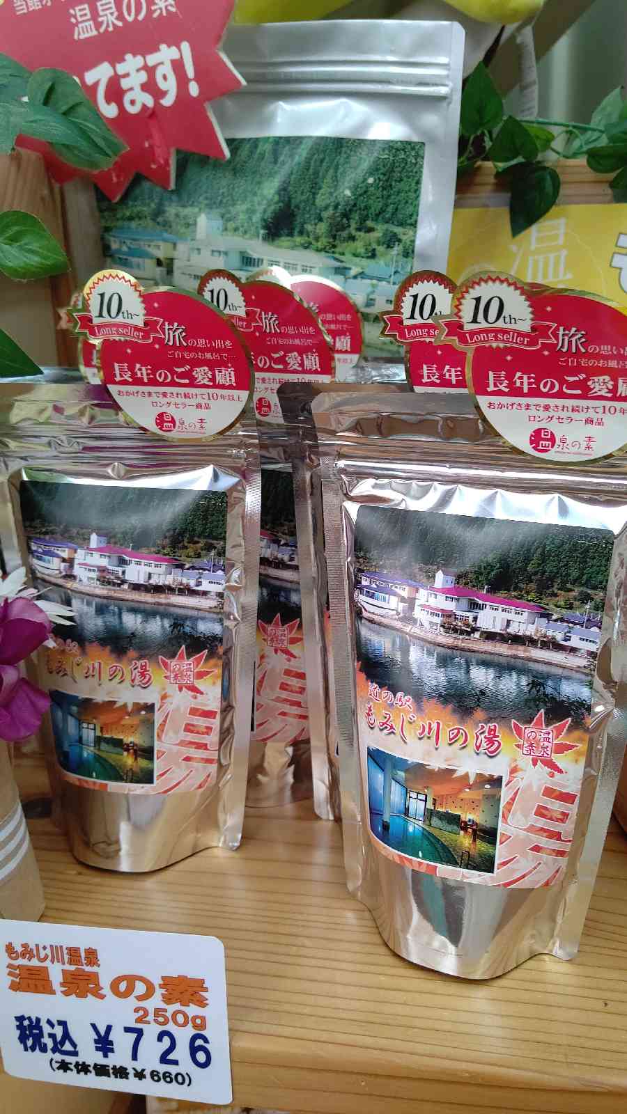 投稿された画像