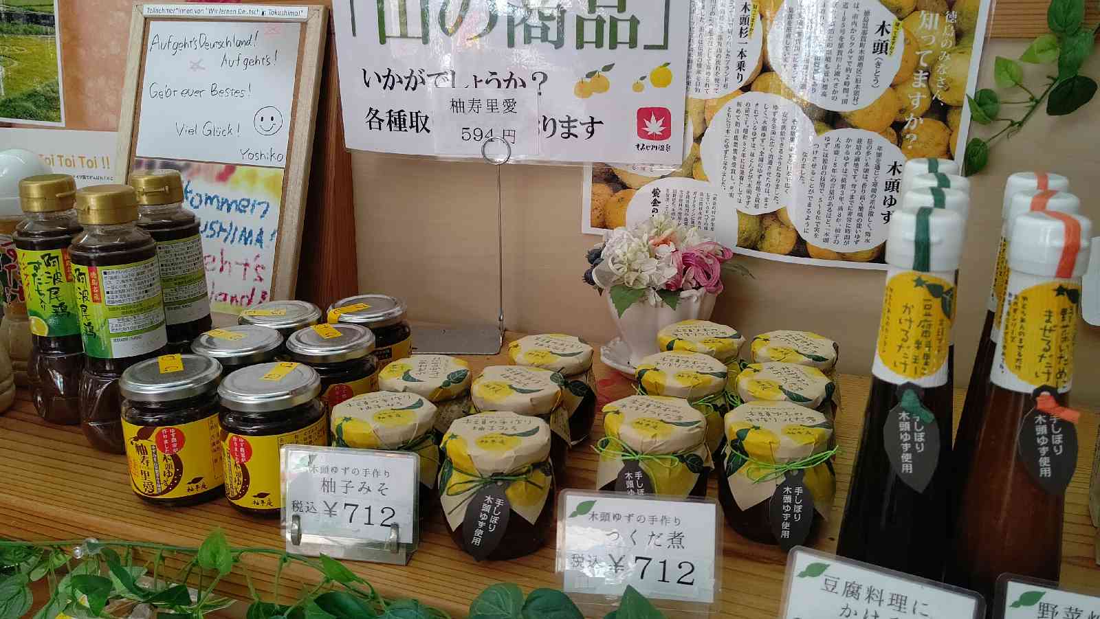 投稿された画像