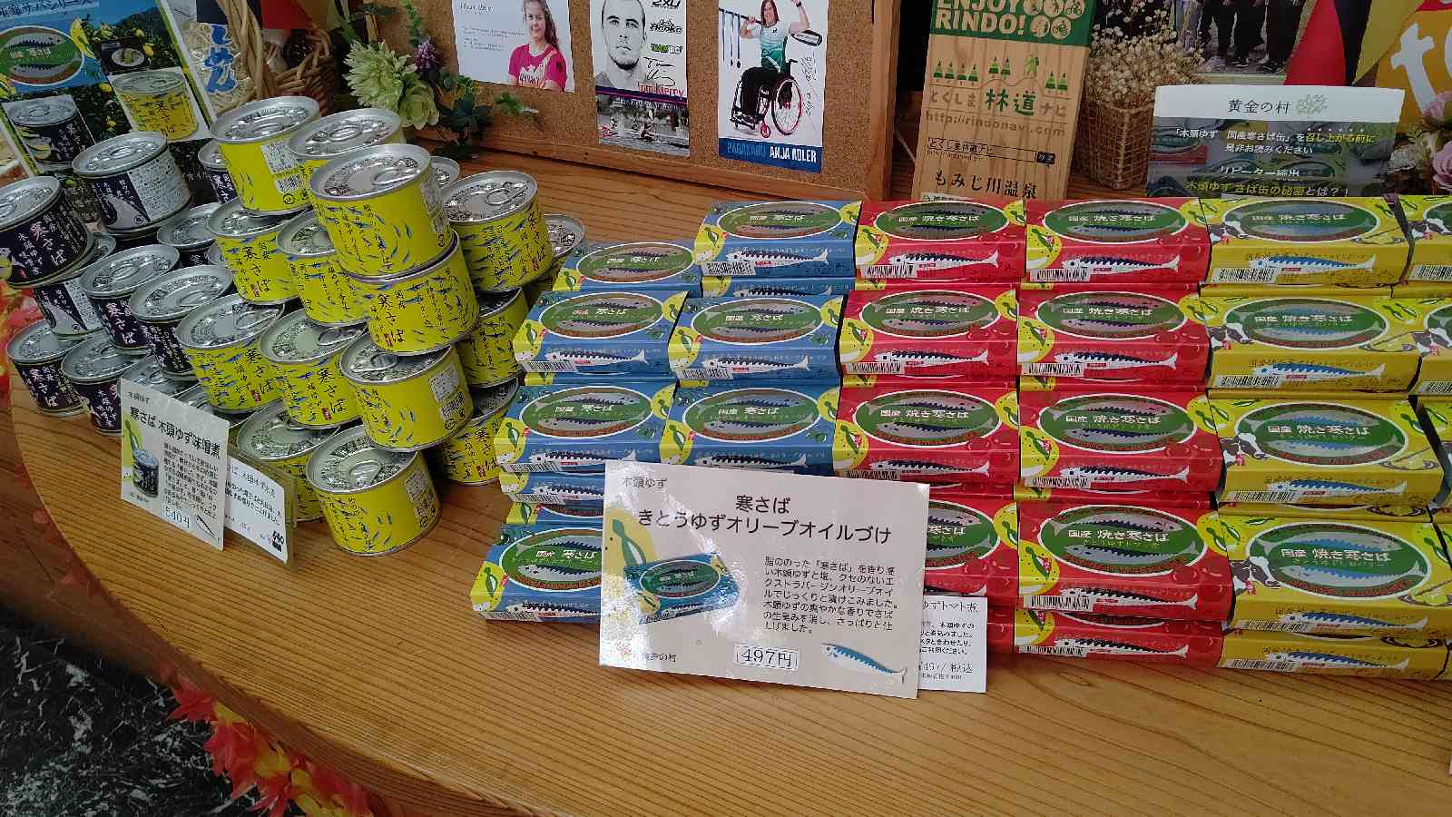投稿された画像