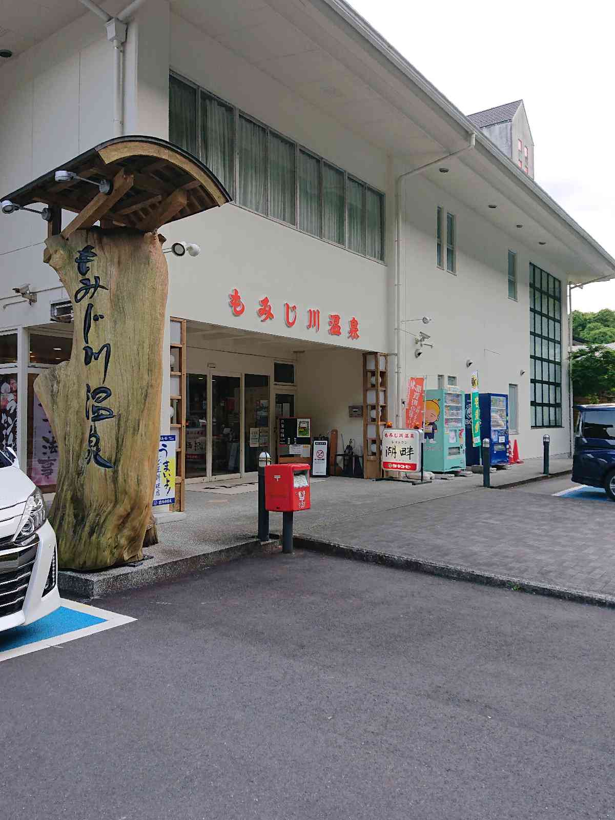 投稿された画像