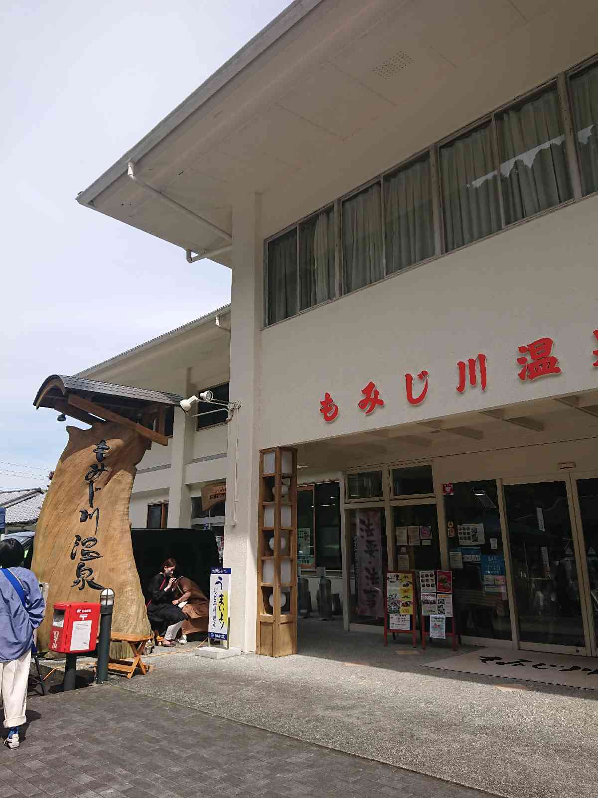投稿された画像