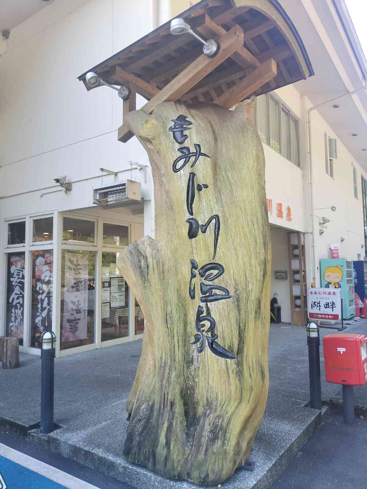 投稿された画像