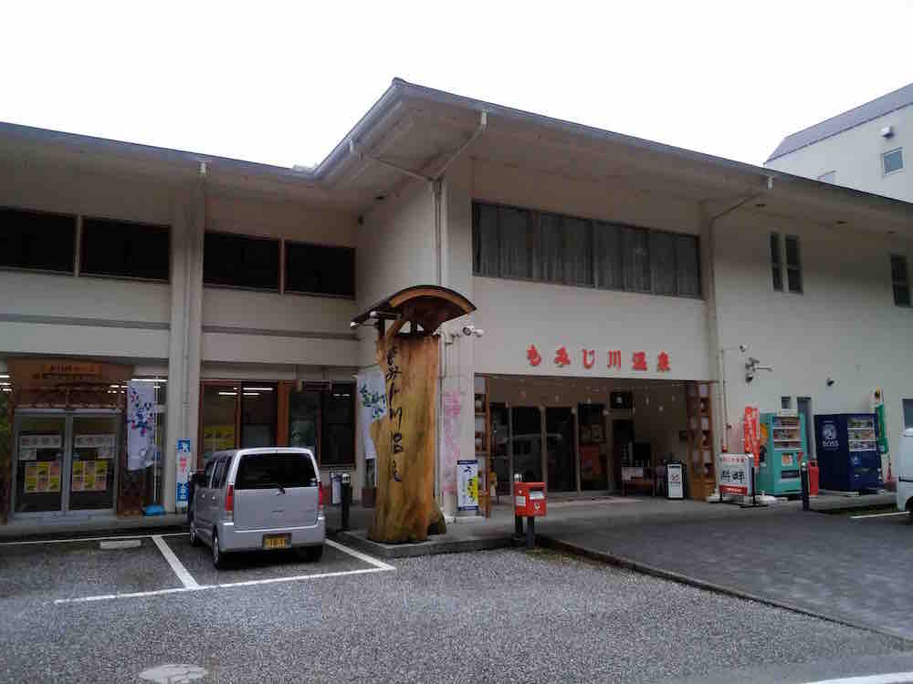 投稿された画像