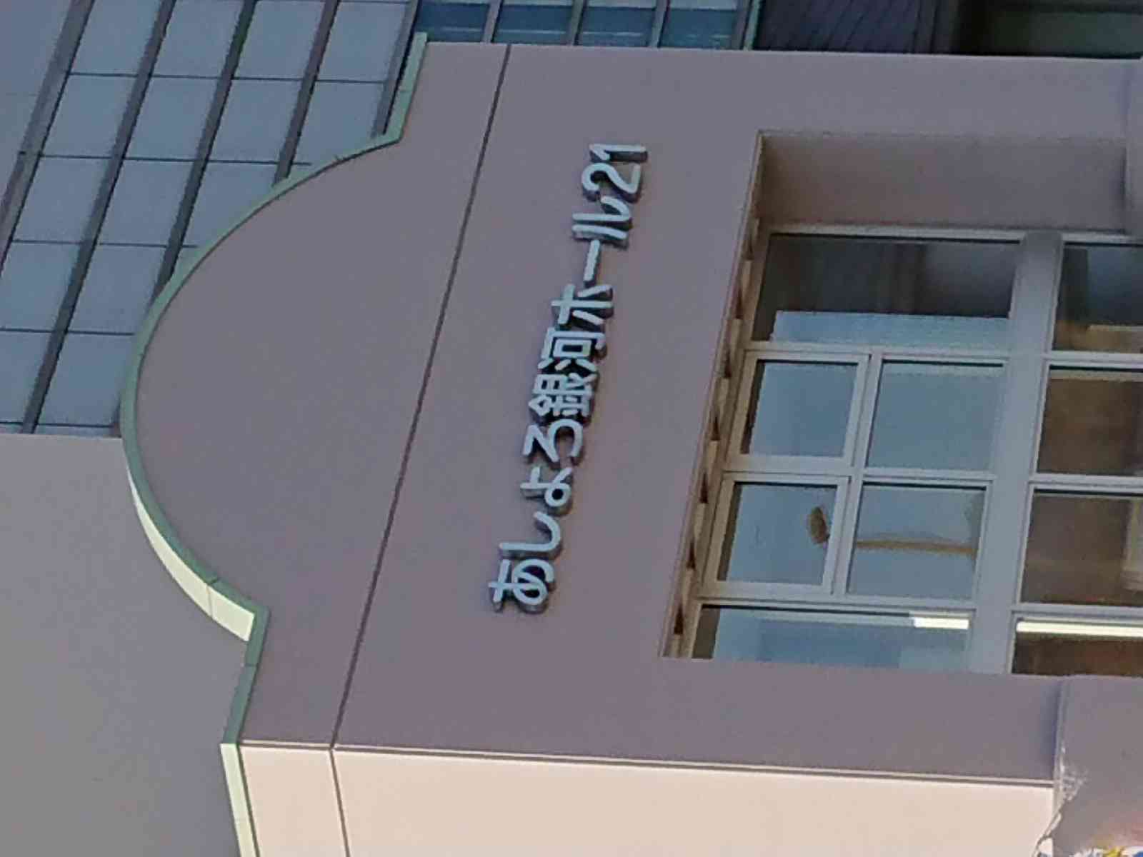投稿された画像