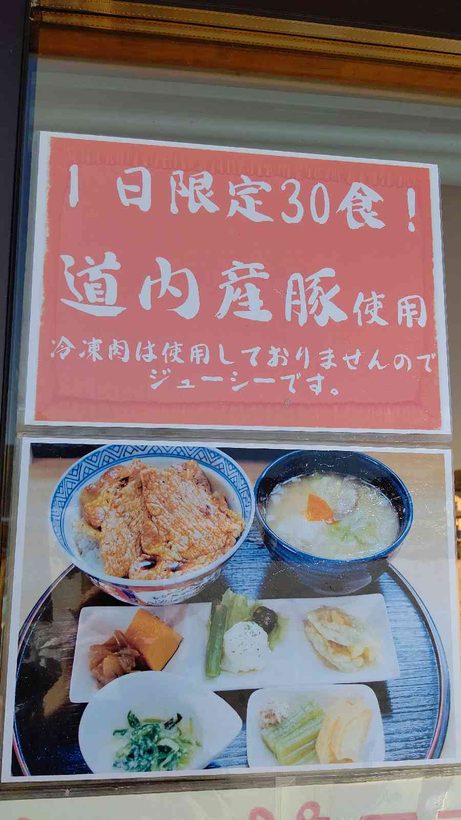 投稿された画像