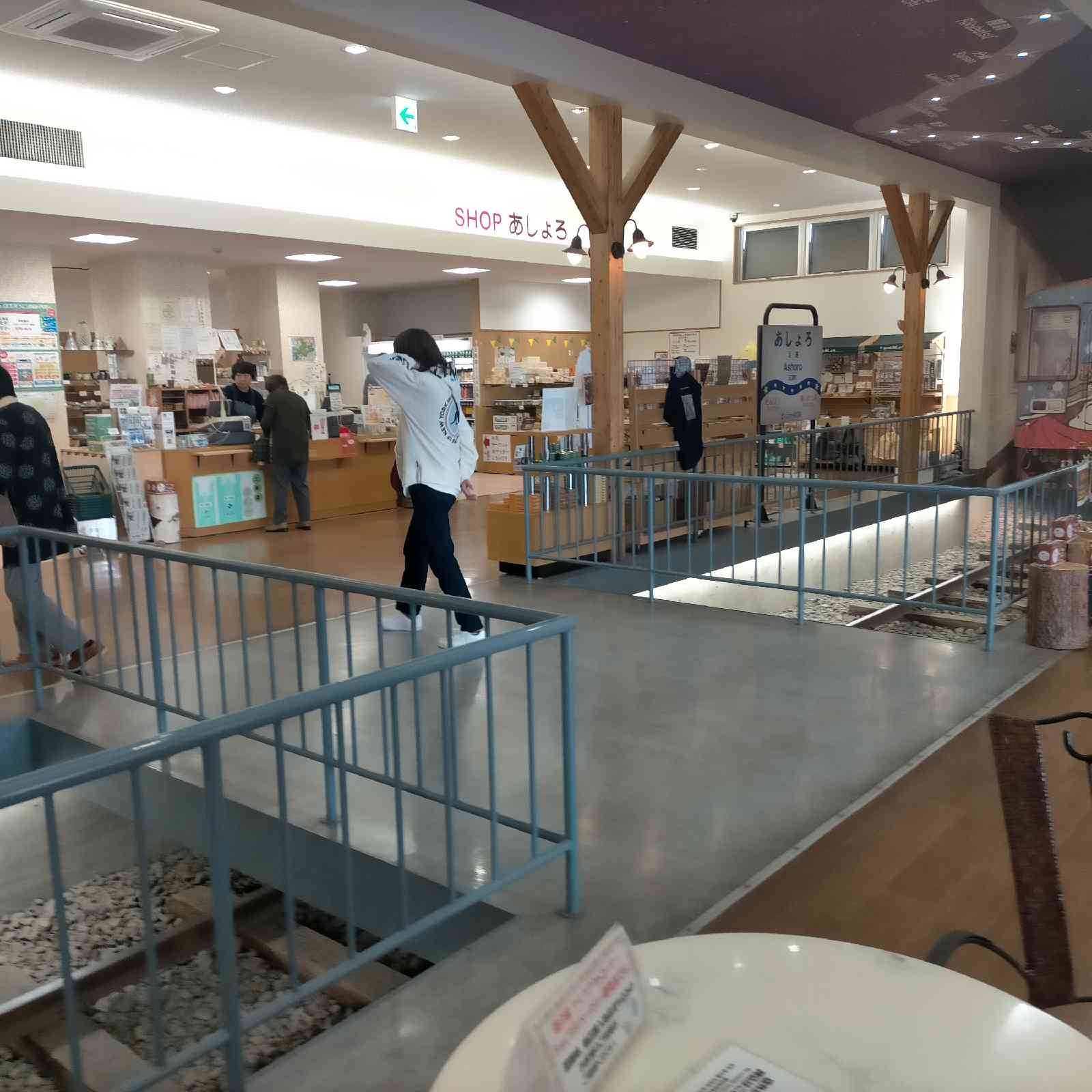 道の駅 あしょろ銀河ホール21の写真