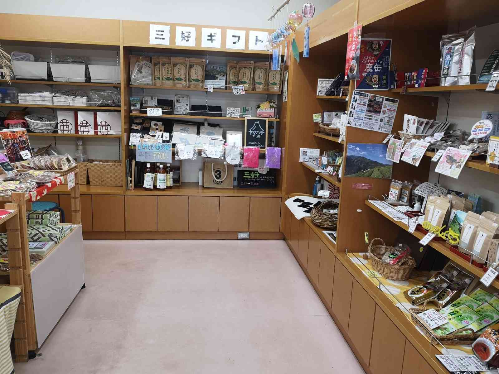 道の駅 三野の写真