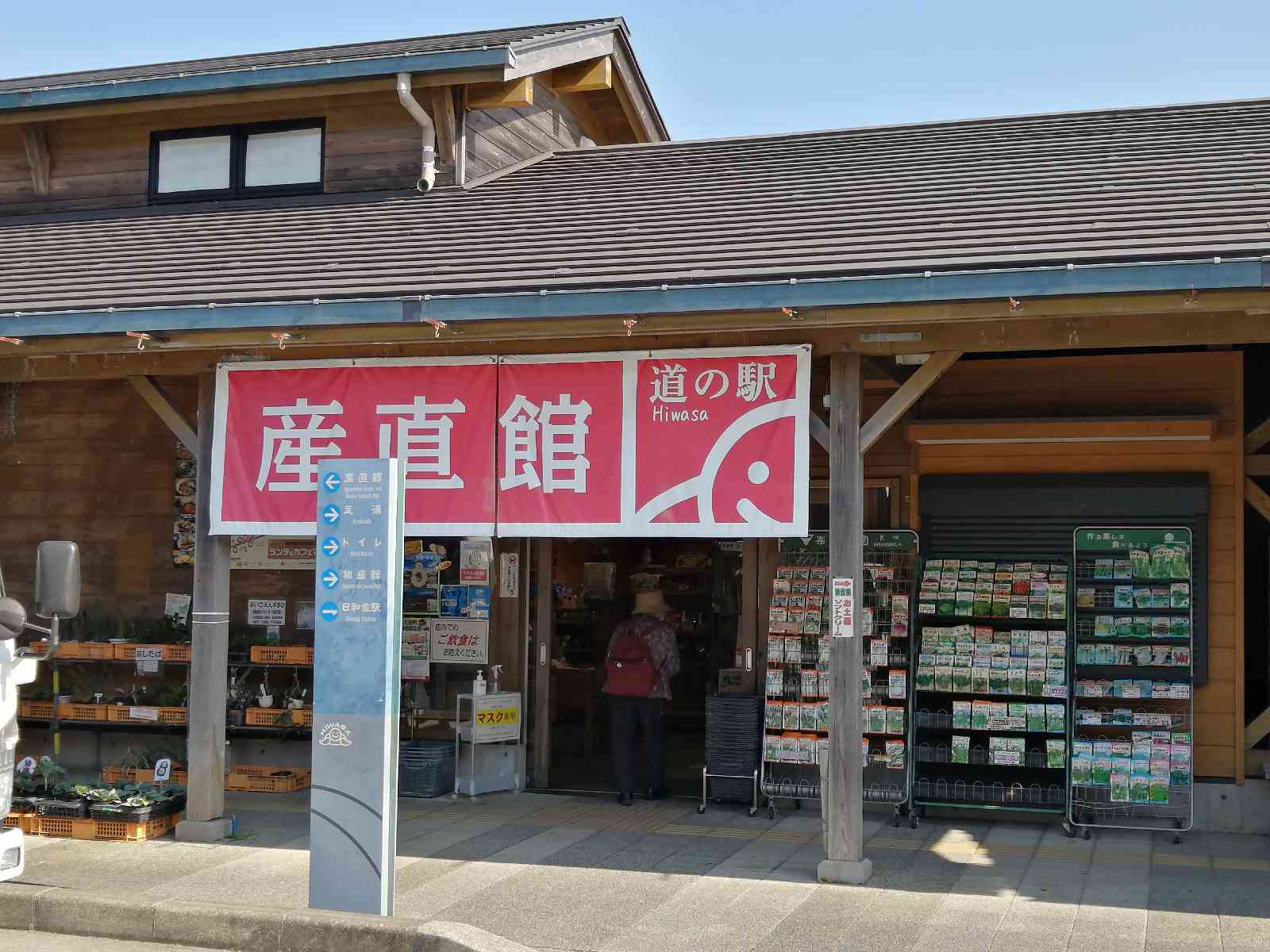 投稿された画像