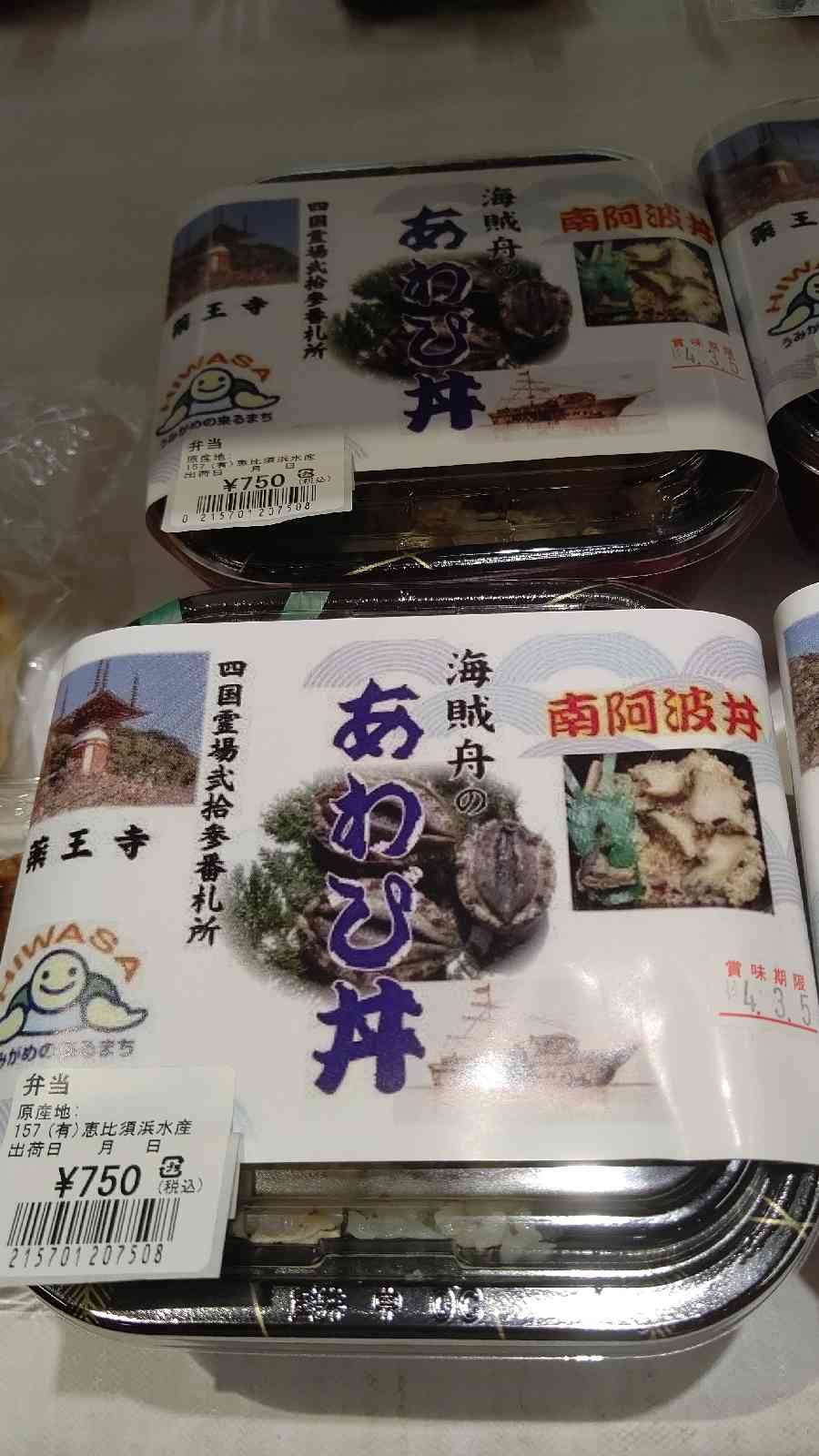 投稿された画像