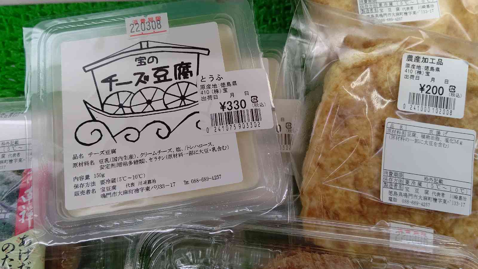投稿された画像