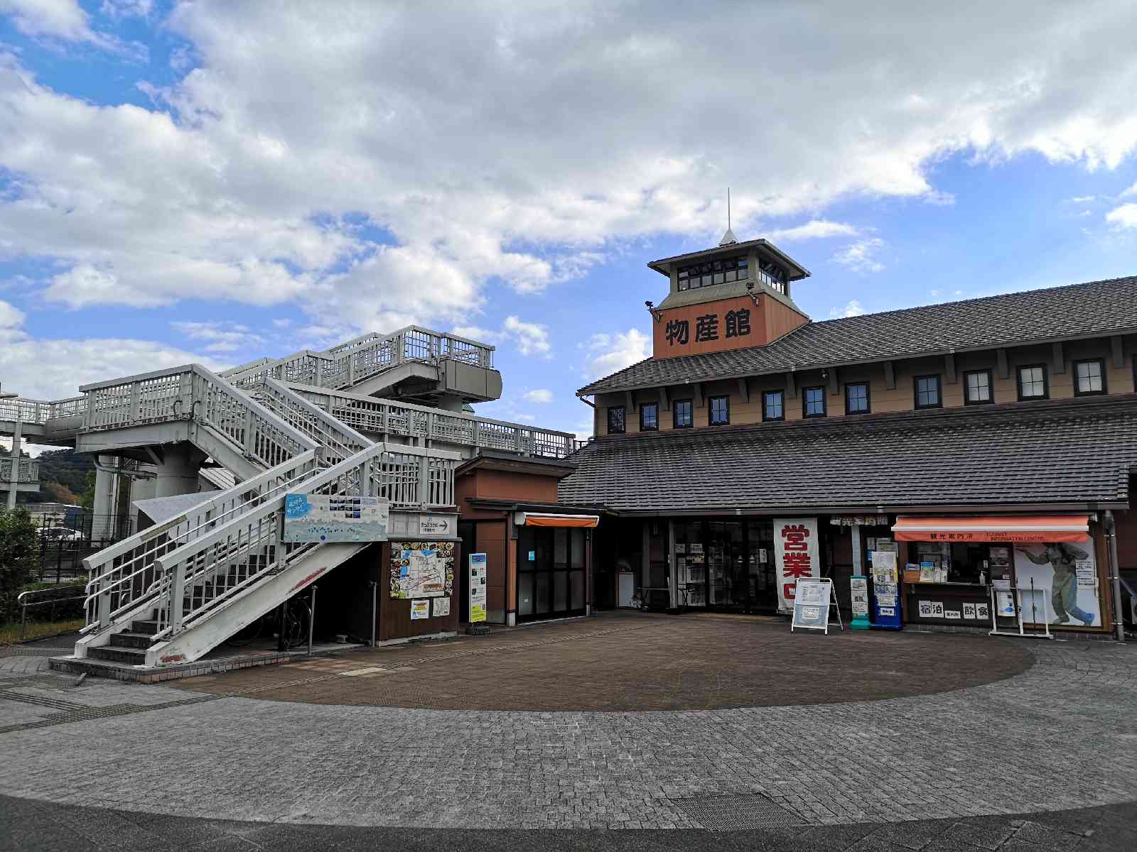道の駅 日和佐の写真