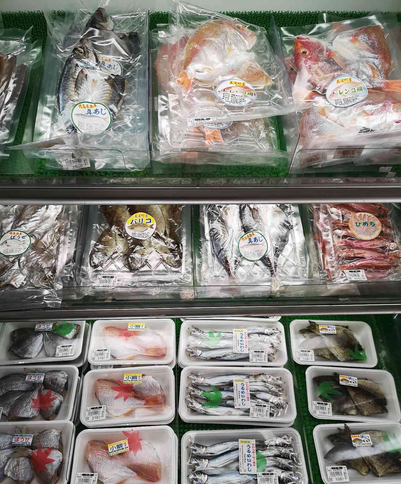 道の駅 日和佐の写真