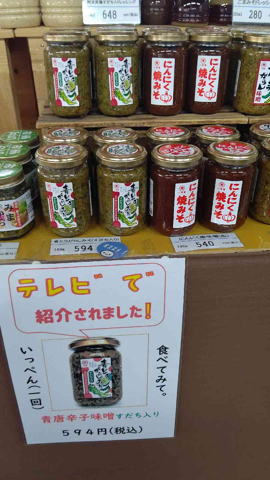投稿された画像