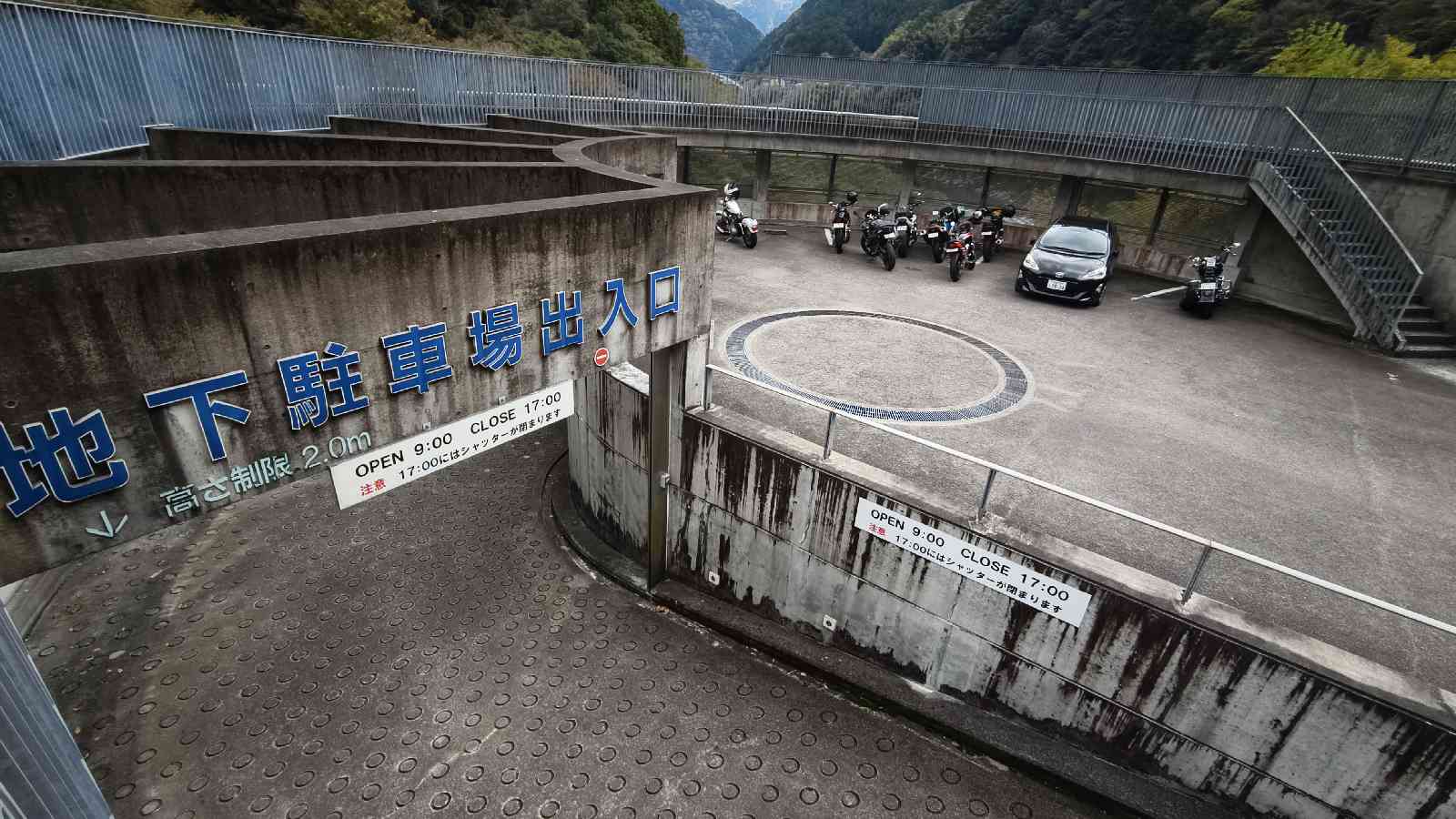 道の駅 大歩危の写真