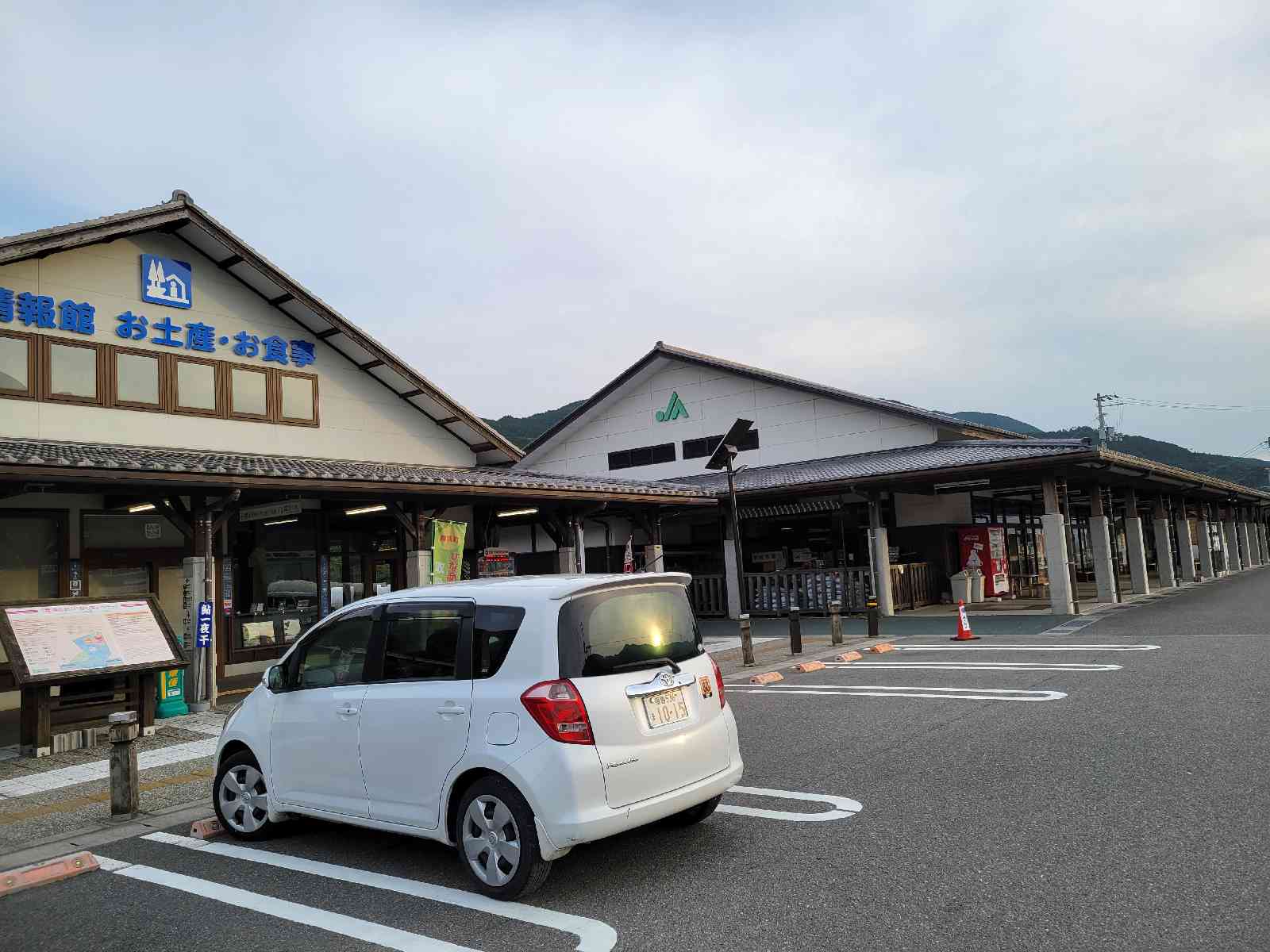 投稿された画像