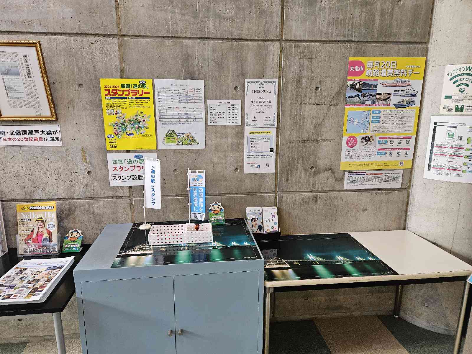 道の駅 瀬戸大橋記念公園の写真