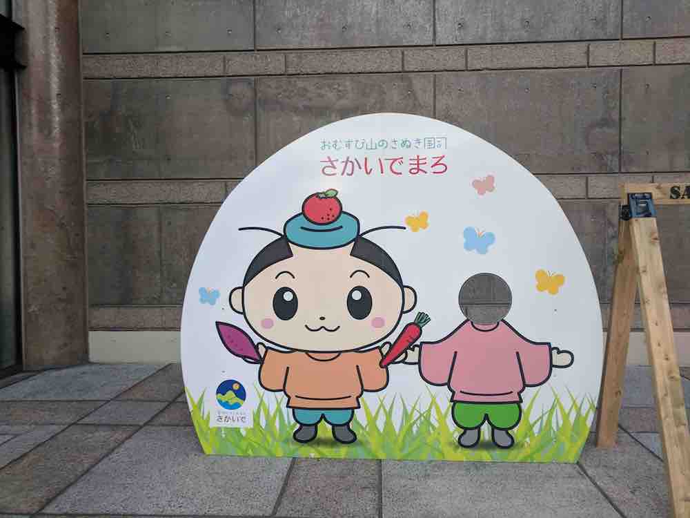 投稿された画像