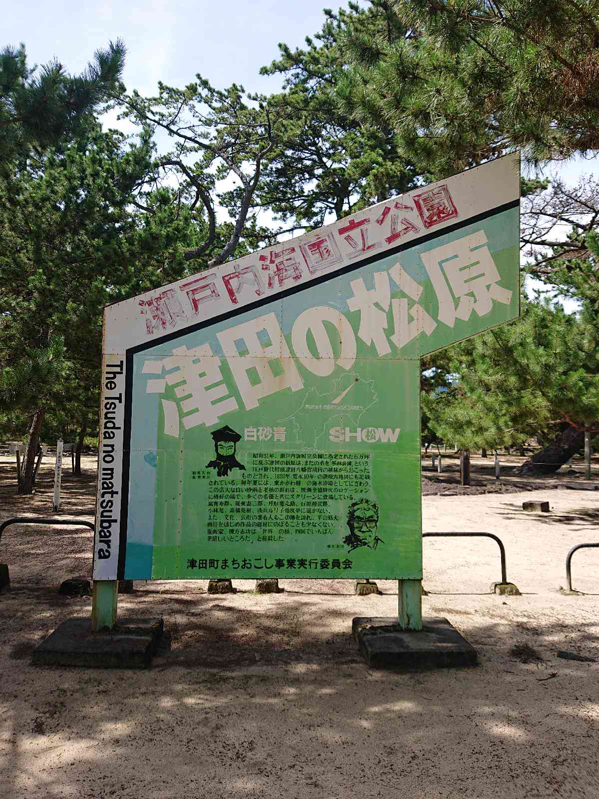 投稿された画像