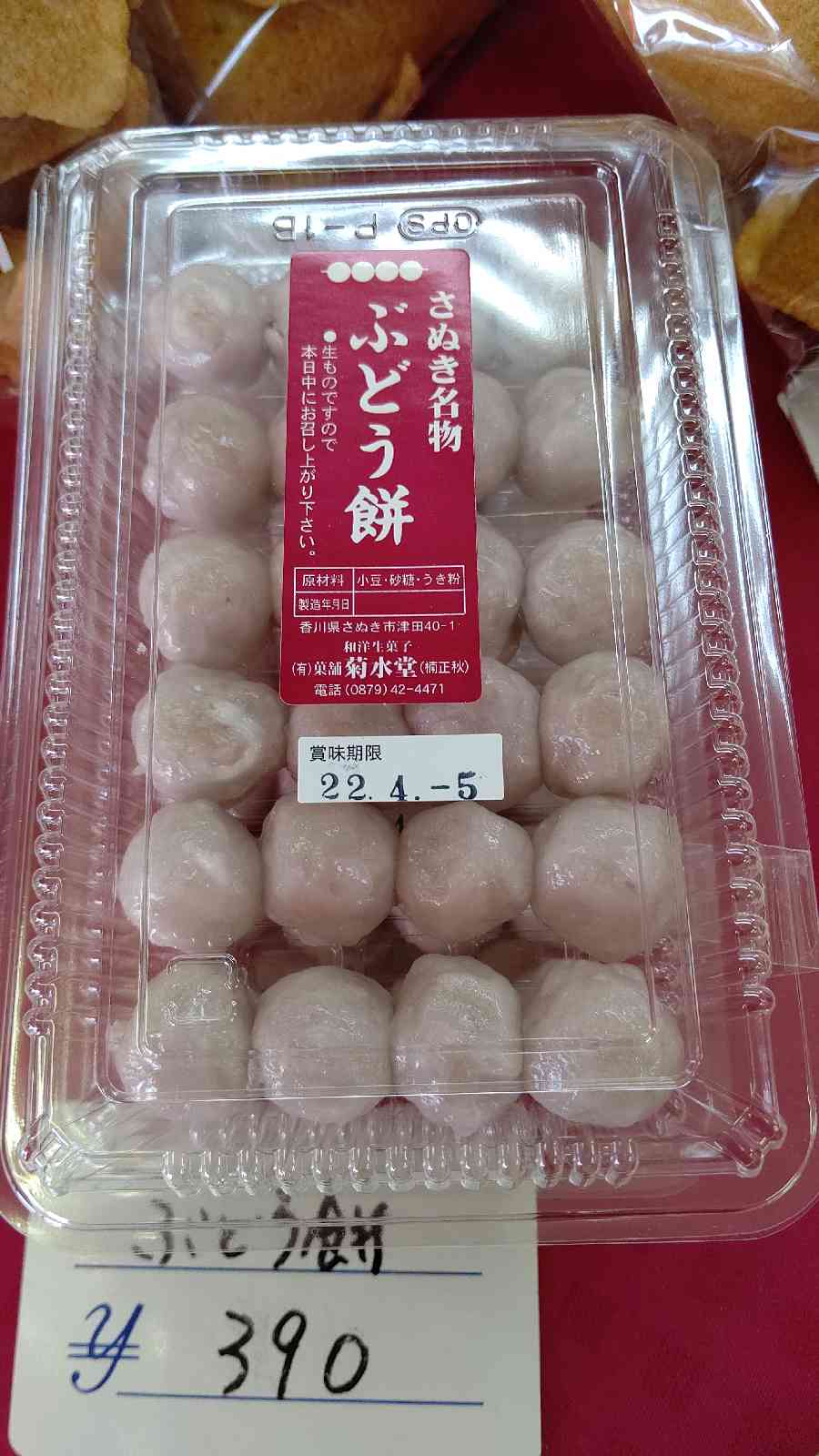 投稿された画像