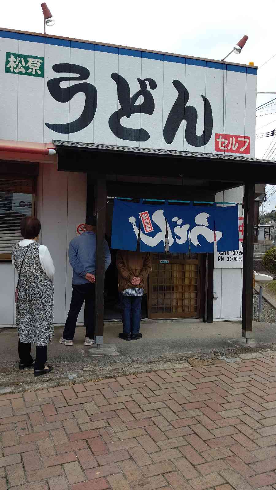 投稿された画像