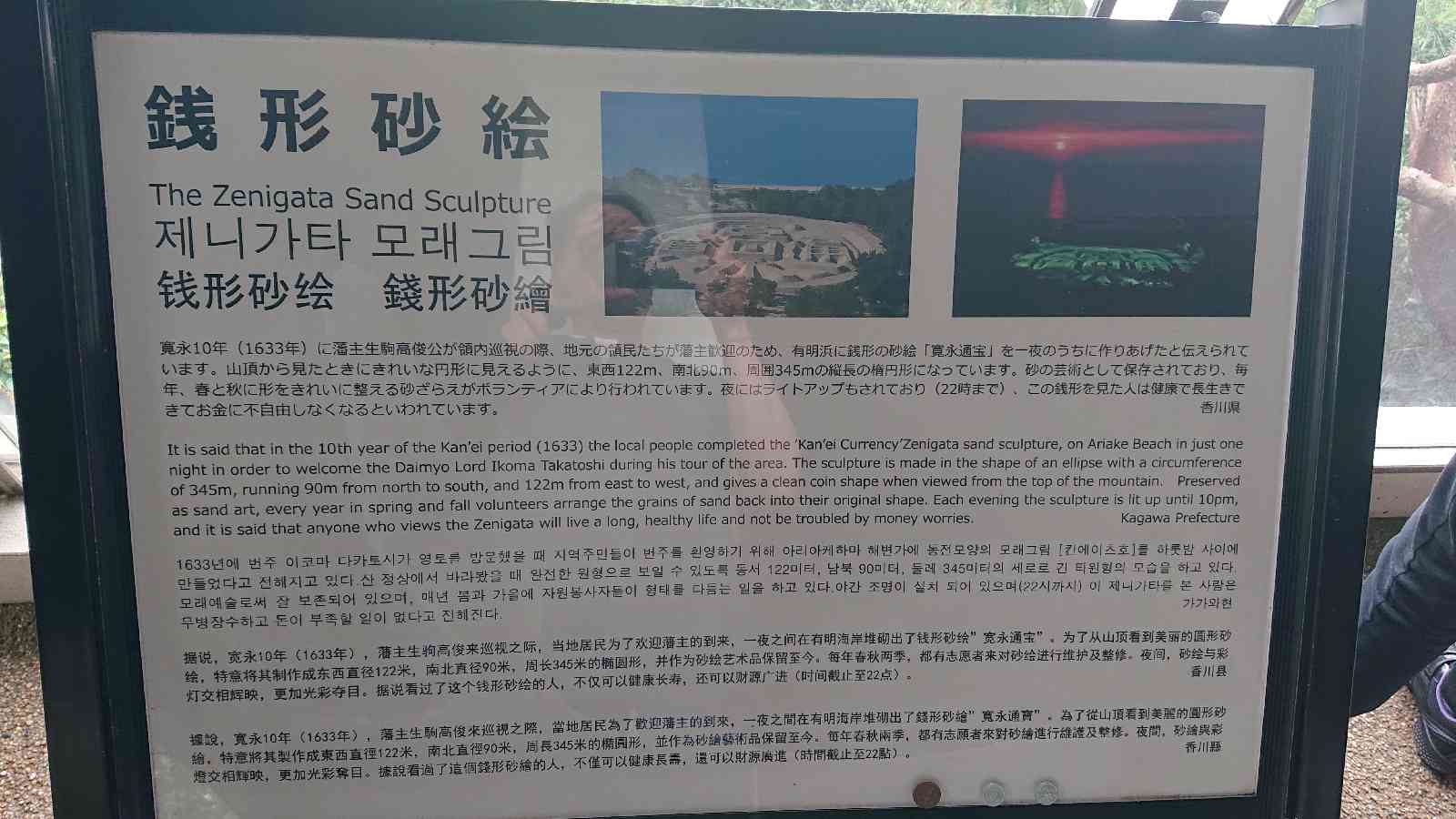 投稿された画像
