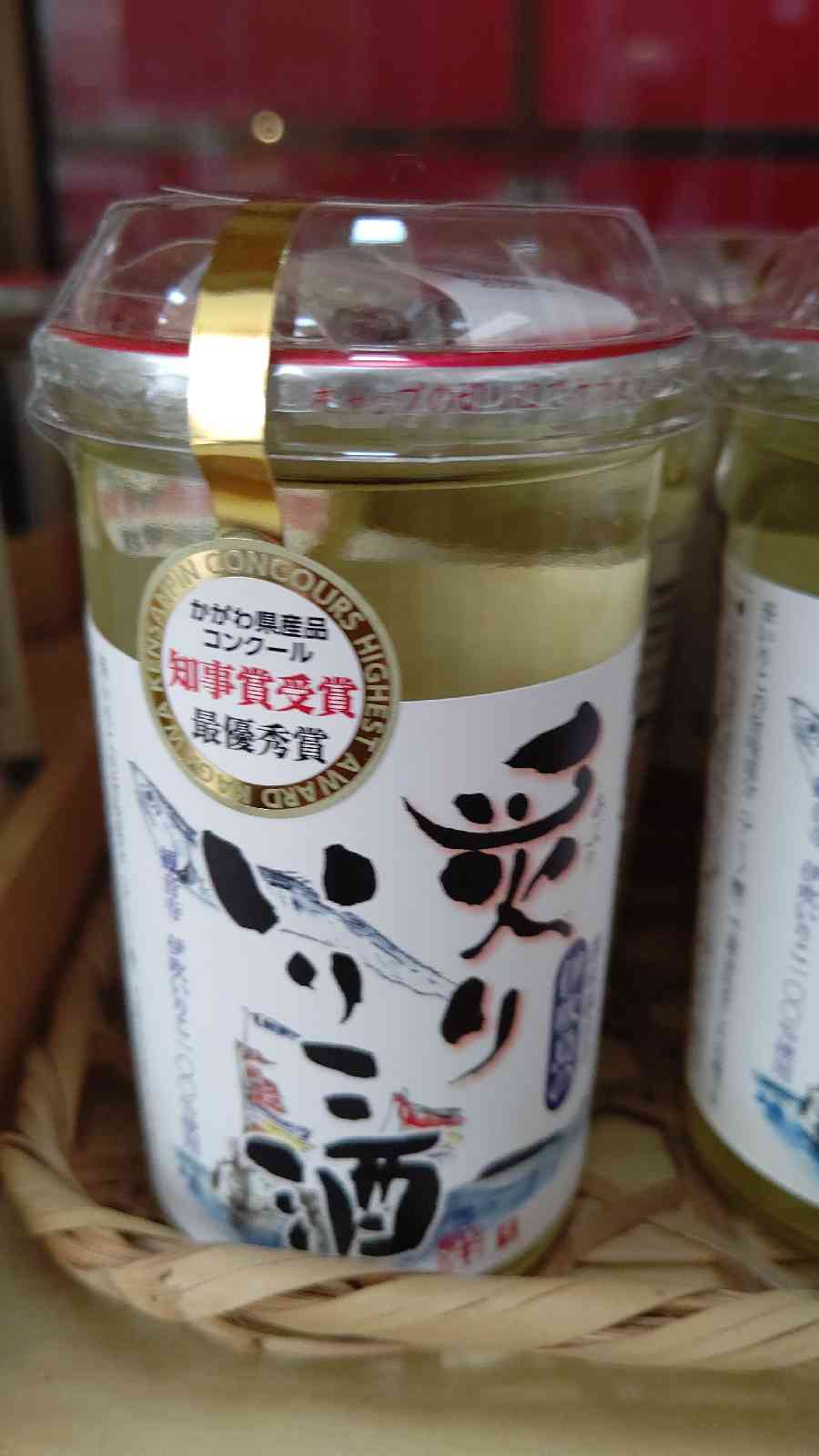 投稿された画像