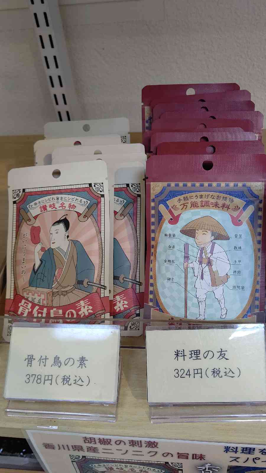 投稿された画像