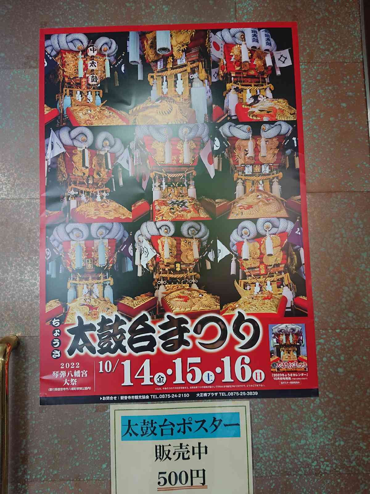 投稿された画像