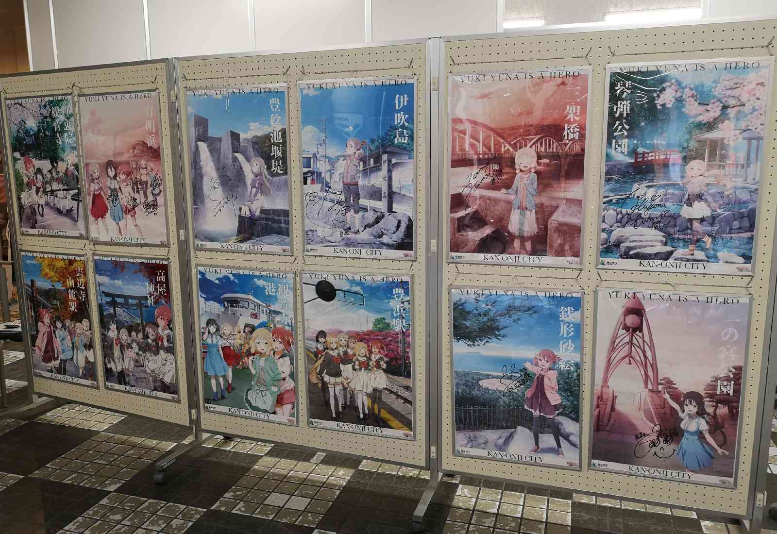 道の駅 ことひきの写真
