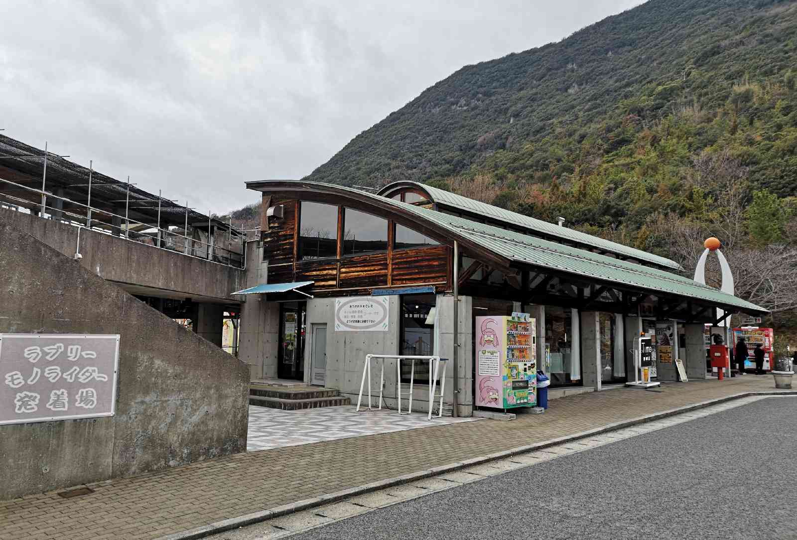 道の駅 ふれあいパークみのの写真